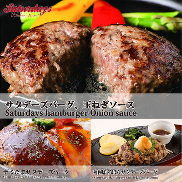 Thỏa Sức Thưởng Thức Đồ Âu Tại Saturdays Kitchen - 58 Triệu...