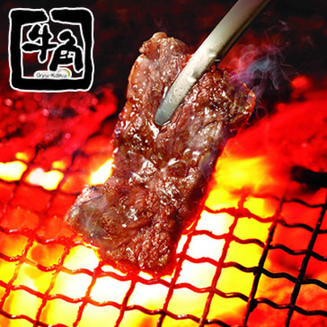Buffet Lẩu - Nướng Chuẩn Vị Nhật Tại Gyu Kaku - Vincom Lê Văn Việt