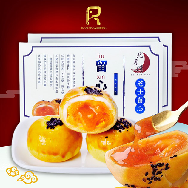 Ramkhamhaeng - Hộp 6 Bánh Trứng Chảy Liu Xin Su Siêu Hot